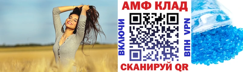 ОМГ ОМГ ONION  купить наркоту  Ужур  АМФЕТАМИН VHQ 