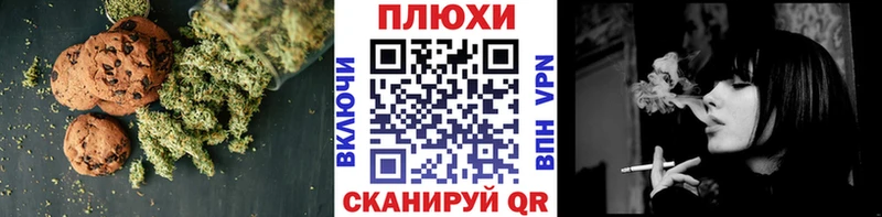 Cannafood конопля  Ужур 