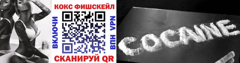 shop клад Ужур Cocaine 99%