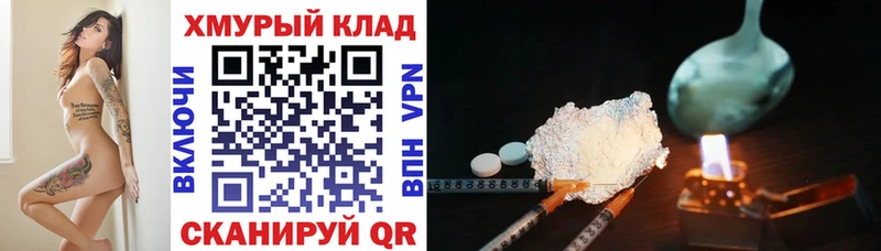 kraken рабочий сайт  Ужур  ГЕРОИН Афган 