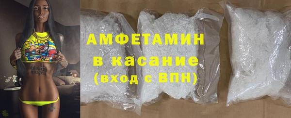 мяу мяу мука Арсеньев