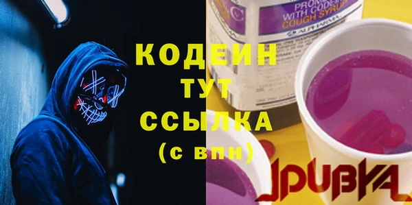 метадон Аркадак