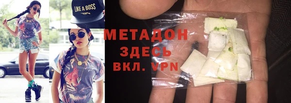 мефедрон Армянск