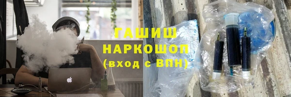 мяу мяу мука Арсеньев