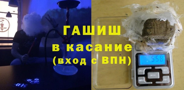 мяу мяу мука Арсеньев