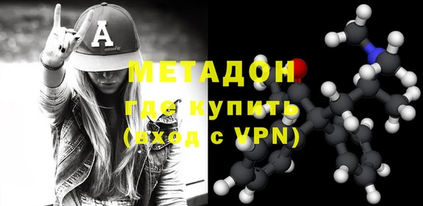 метадон Аркадак