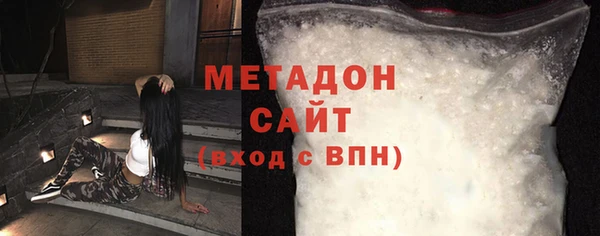 мяу мяу мука Арсеньев
