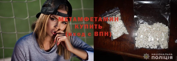 мефедрон Армянск