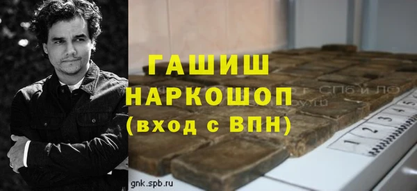 мефедрон Армянск