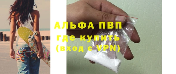 мефедрон Армянск