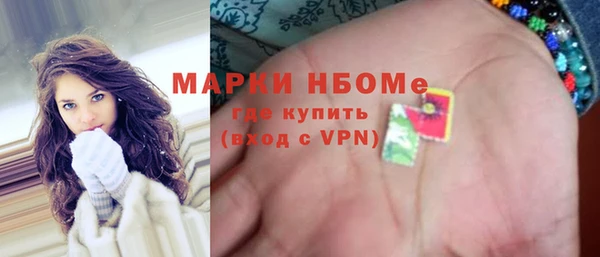 мефедрон Армянск