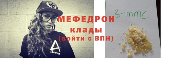 мефедрон Армянск