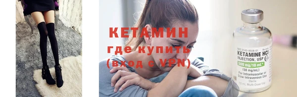 мефедрон Армянск