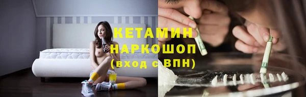 мефедрон Армянск