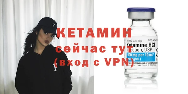 мефедрон Армянск