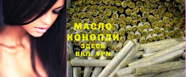 мяу мяу мука Арсеньев
