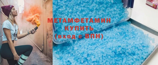 герыч Нефтегорск
