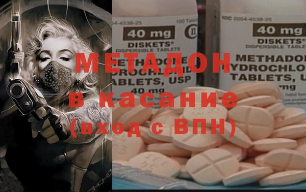 мяу мяу мука Арсеньев