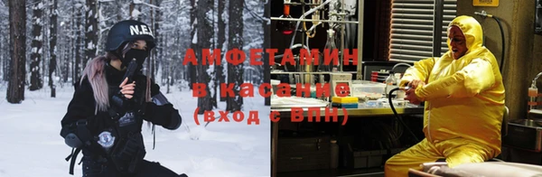 мефедрон Армянск