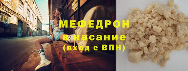 мефедрон Армянск