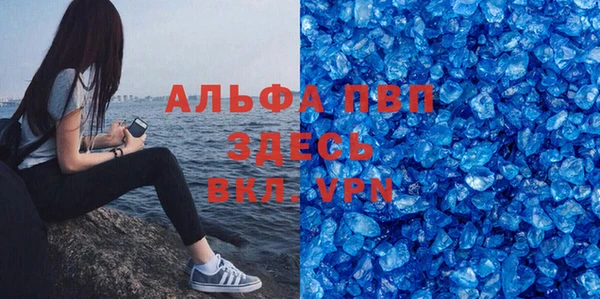 мефедрон Армянск