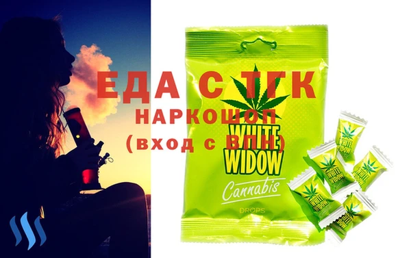 мяу мяу мука Арсеньев