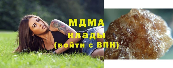мяу мяу мука Арсеньев