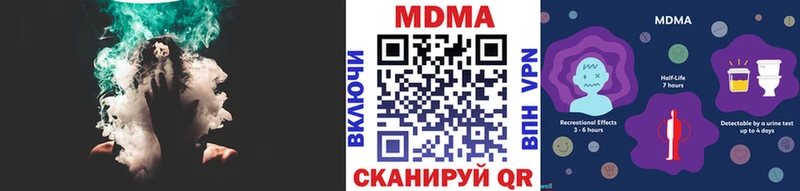 МДМА молли  hydra онион  Ужур  магазин  наркотиков 