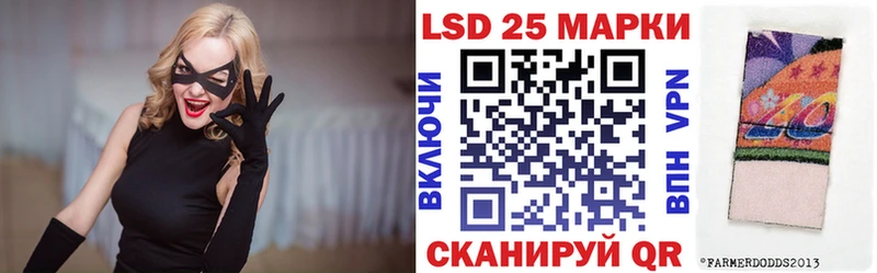 Марки N-bome 1500мкг  Ужур 