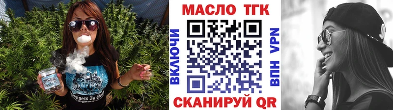 сколько стоит  Ужур  ТГК вейп 